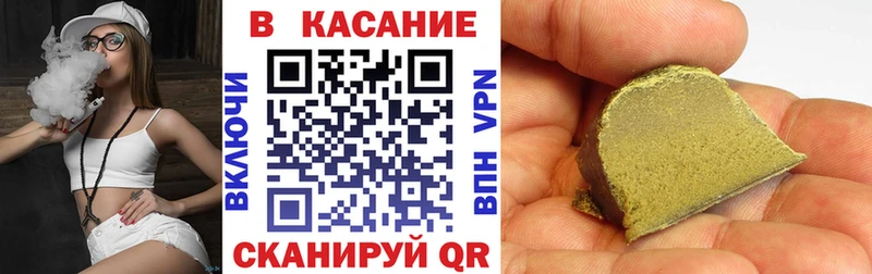 Купить закладку Экстази  СОЛЬ  КОКАИН  Меф мяу мяу  МАРИХУАНА  Гашиш  Канаш