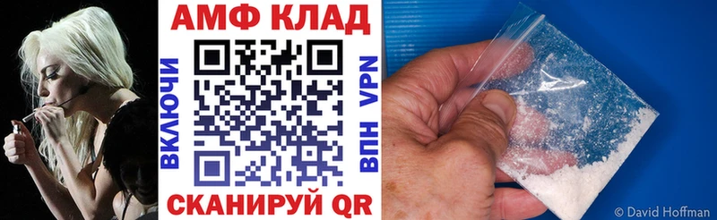 АМФЕТАМИН Premium Канаш