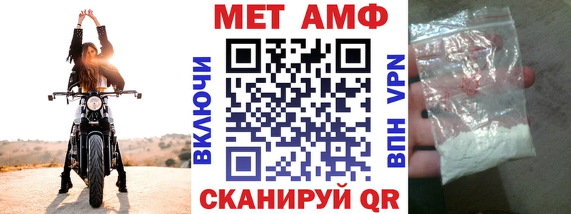Amphetamine VHQ  Купить  Канаш 