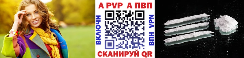 Alpha PVP СК Канаш