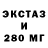 ЭКСТАЗИ круглые dina gadzhieva
