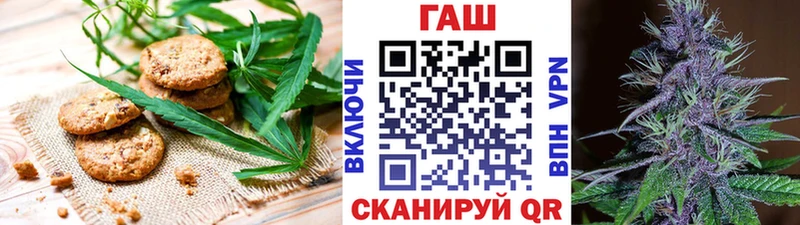 Купить где  Канаш  Cannafood конопля 