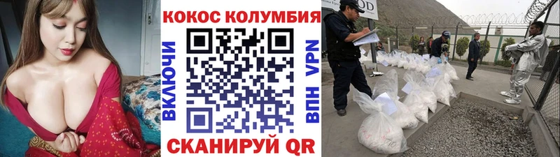 Купить закладки  Канаш  COCAIN 97% 