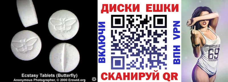 Купить  Канаш  Экстази 280мг 