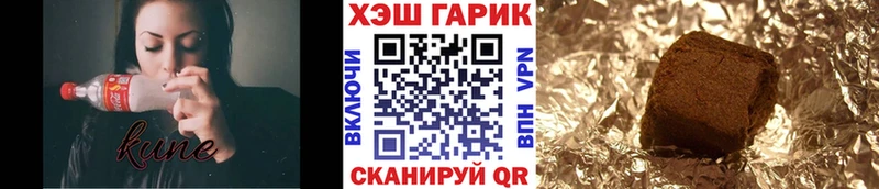 Купить Канаш ГАШ убойный