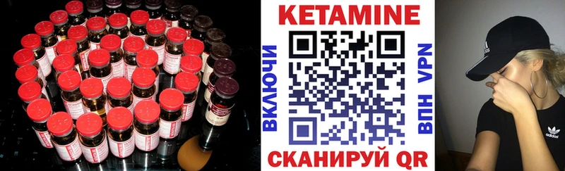 Купить  Канаш  Кетамин ketamine 