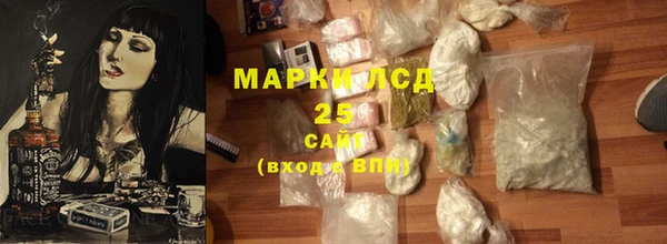 МДМА Краснослободск