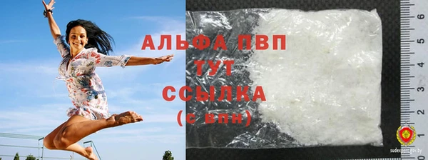 твердый Красноперекопск