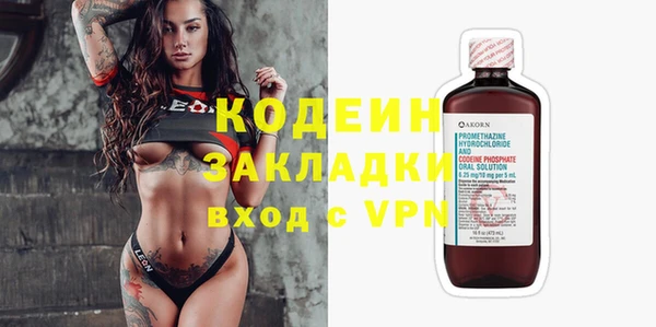 твердый Красноперекопск