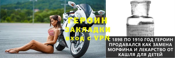 гашиш Железногорск-Илимский