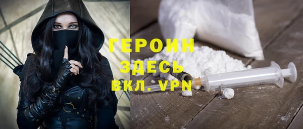 кокаин перу Куйбышев