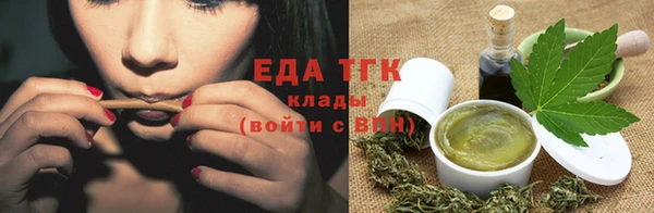 твердый Красноперекопск