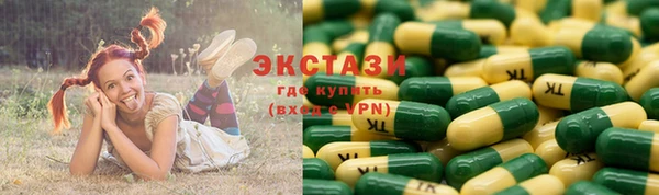 МДМА Краснослободск