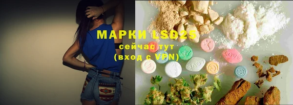 МДМА Краснослободск