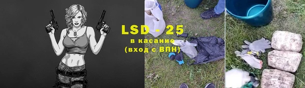МДМА Краснослободск
