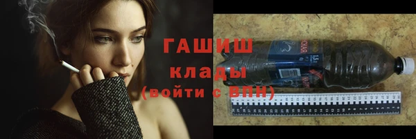 твердый Красноперекопск