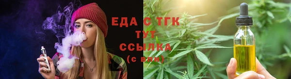 твердый Красноперекопск