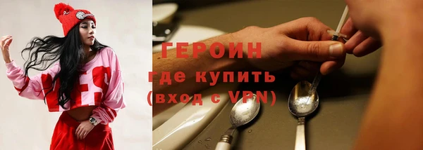 МДМА Краснослободск