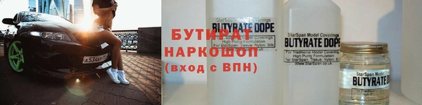 МДМА Краснослободск