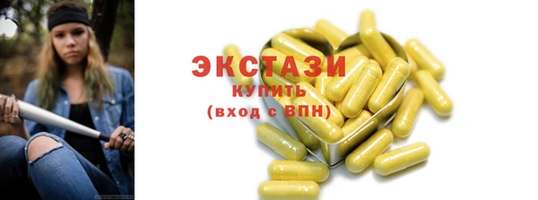 МДМА Краснослободск