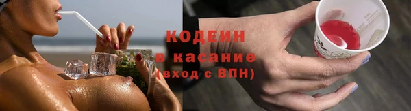 МДМА Краснослободск