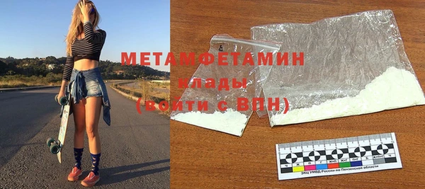 твердый Красноперекопск