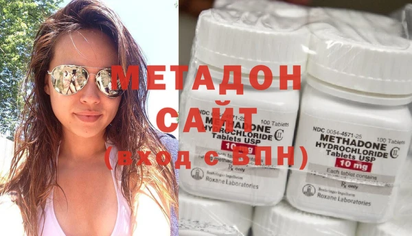 МДМА Краснослободск