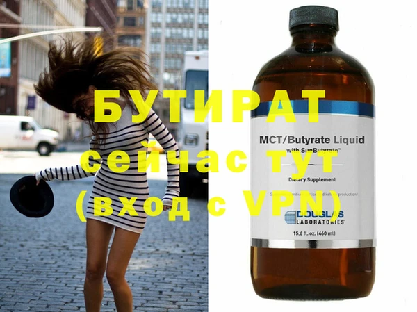 МДМА Краснослободск