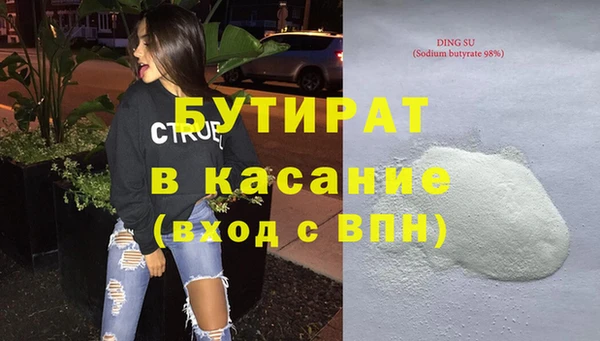 2c-b Кулебаки