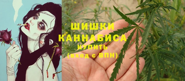 МДМА Краснослободск