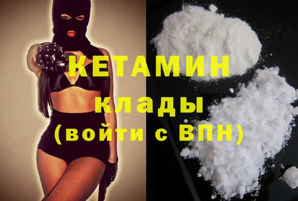 МДМА Краснослободск