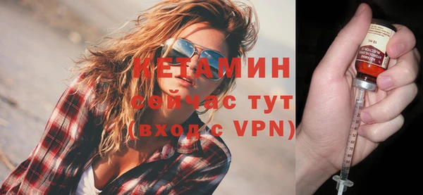 МДМА Краснослободск