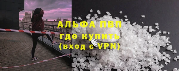 apvp Краснотурьинск