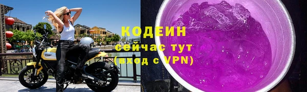 кокаин перу Куйбышев