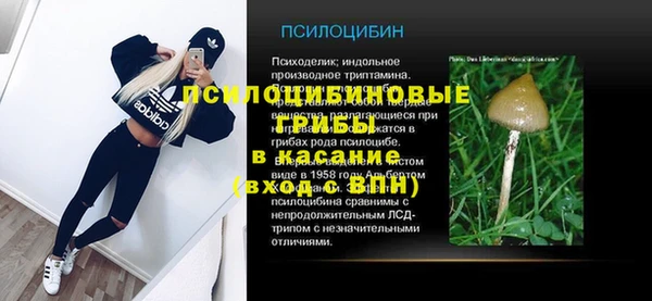 твердый Красноперекопск