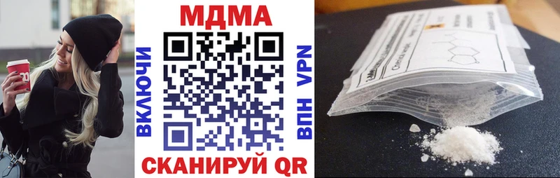 Купить закладки  Канаш  МДМА молли 
