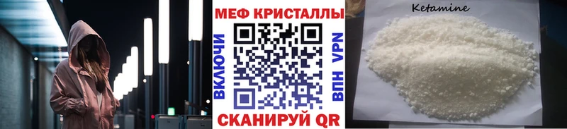 Мефедрон мяу мяу  Купить  Канаш 