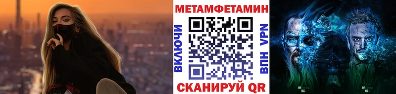МЕТАМФЕТАМИН мет  Купить где  Канаш 