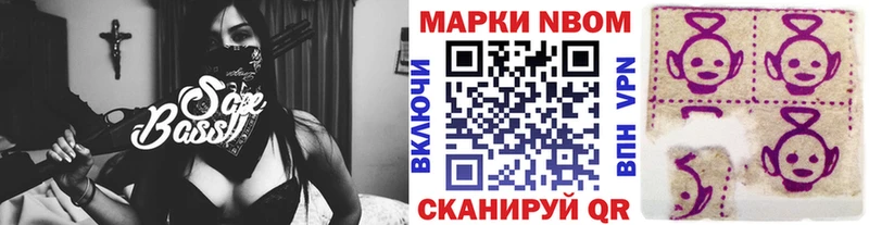 Купить закладки  Канаш  Марки NBOMe 1,5мг 