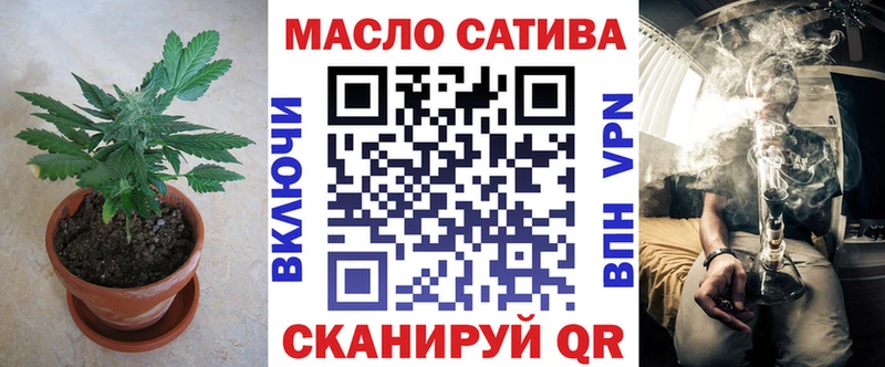 ТГК THC oil  Купить закладки  Канаш 