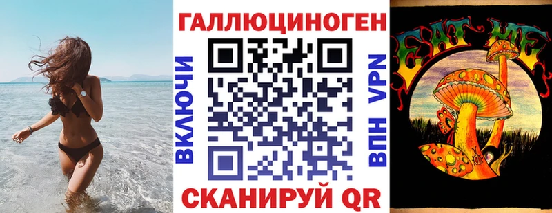 Купить где  Канаш  Галлюциногенные грибы Magic Shrooms 