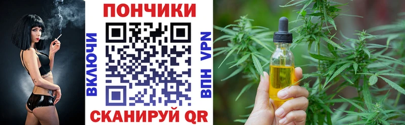 Купить где  Канаш  Бошки Шишки план 